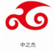 中之杰
