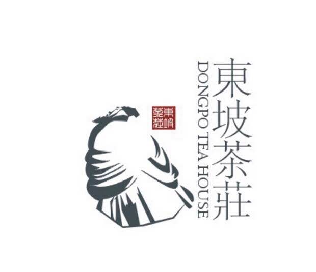 东坡茶庄