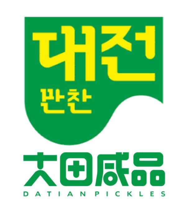 大田咸品