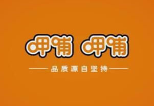 鸭脯鸭脯