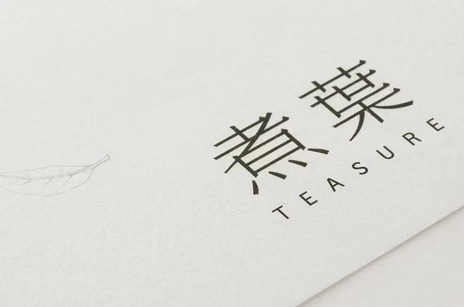 煮葉5