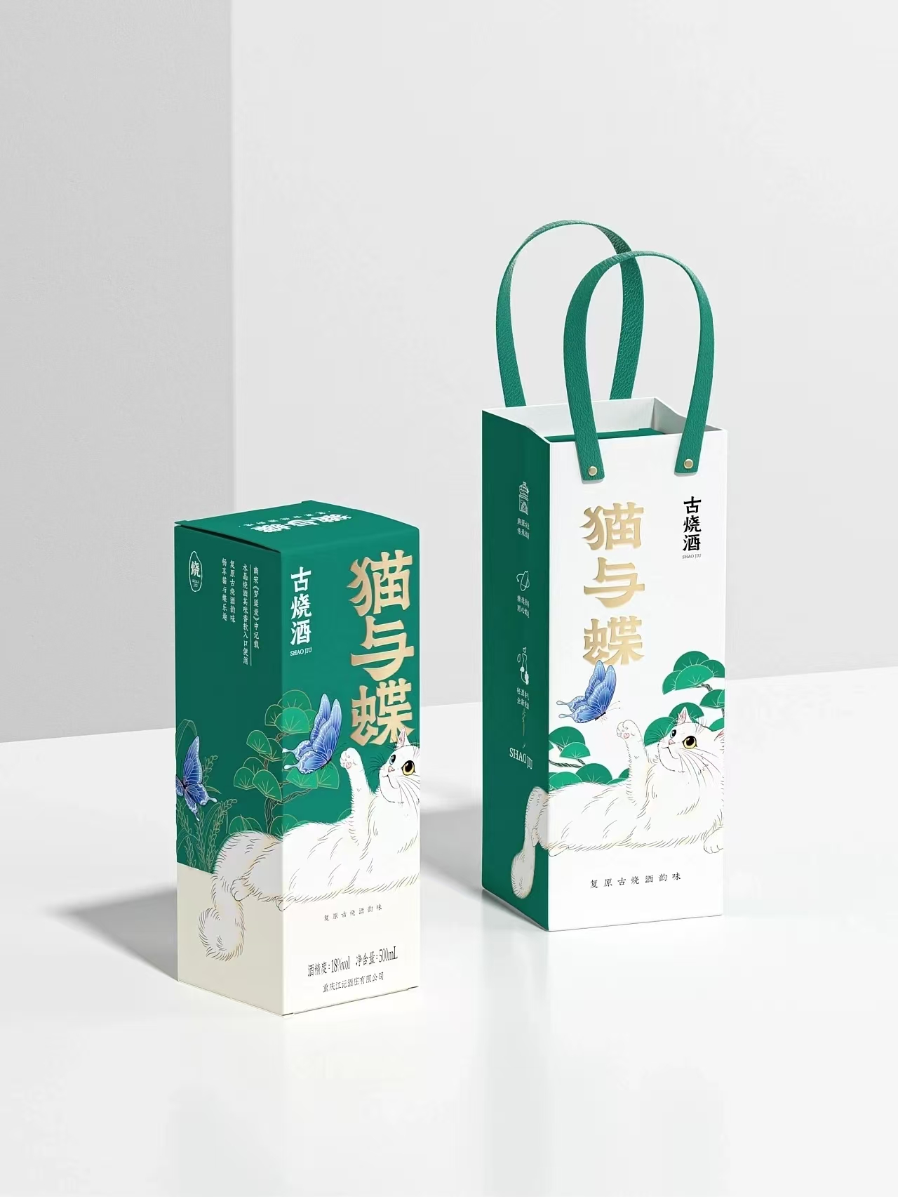 猫与蝶4