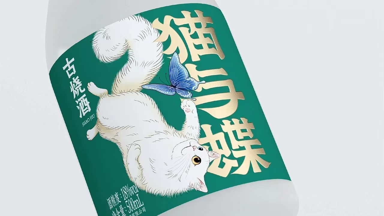 猫与蝶5