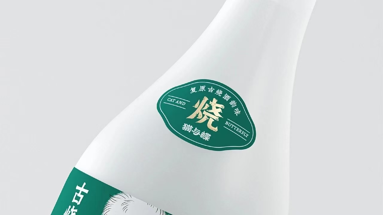 猫与蝶7